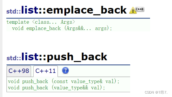 C++11【一】