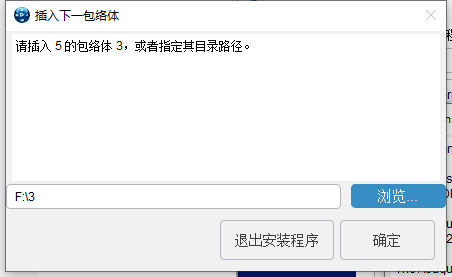 第三个