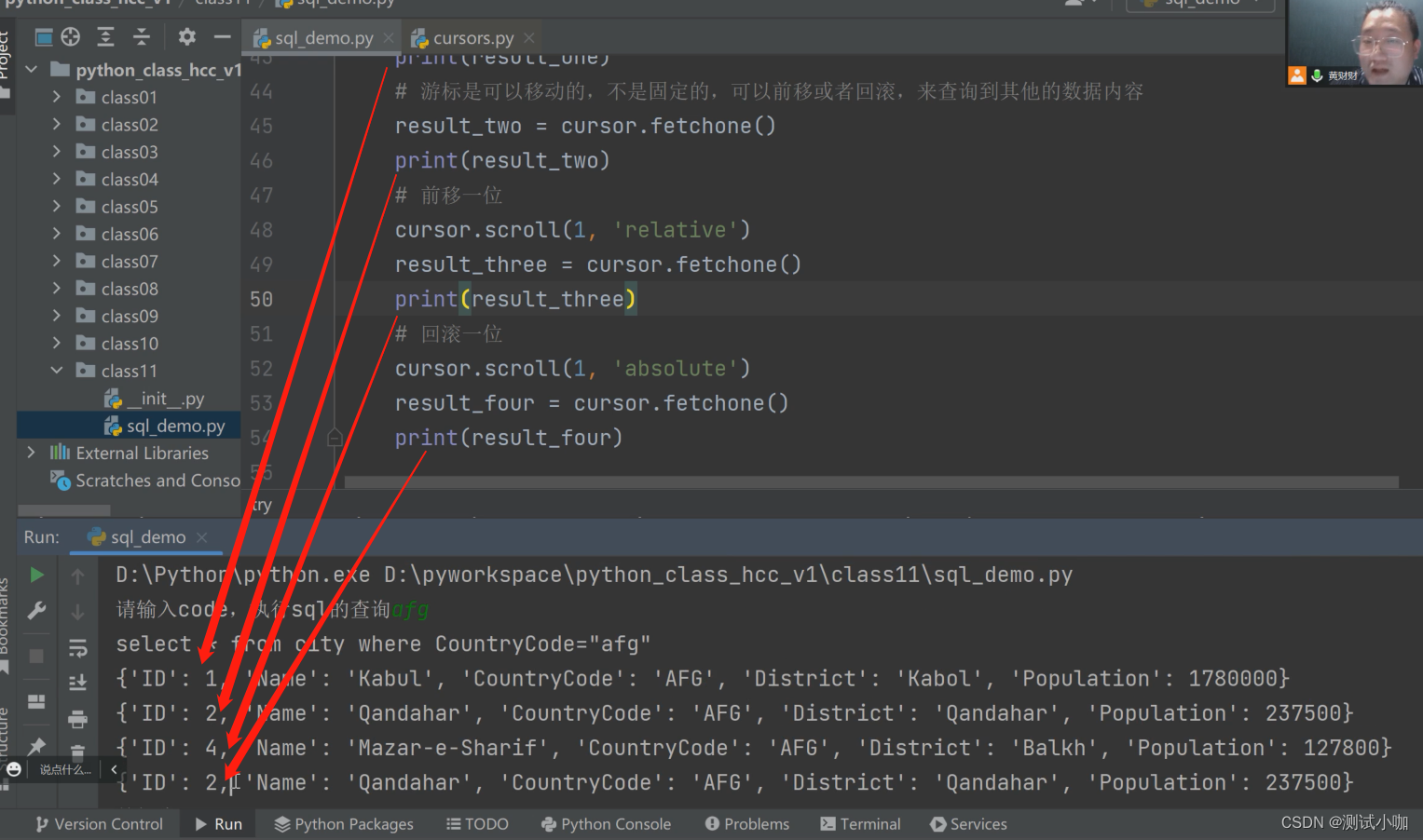 第12章：python自动化——PyMysql库实现数据库操作_自动化+数据库-CSDN博客