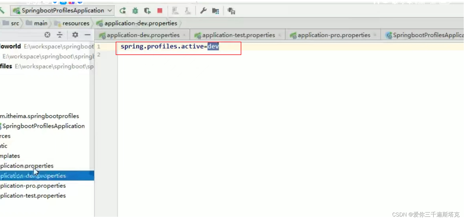 配置profile文件-CSDN博客