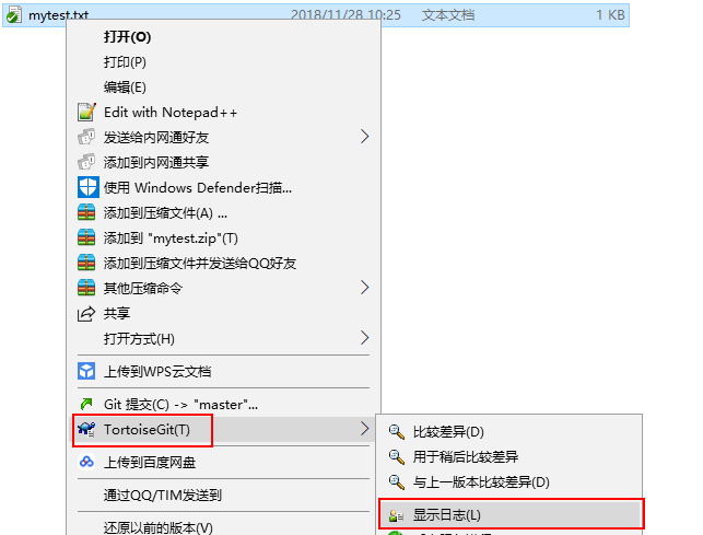 git安装教程 windows10_灯保姆安装公司