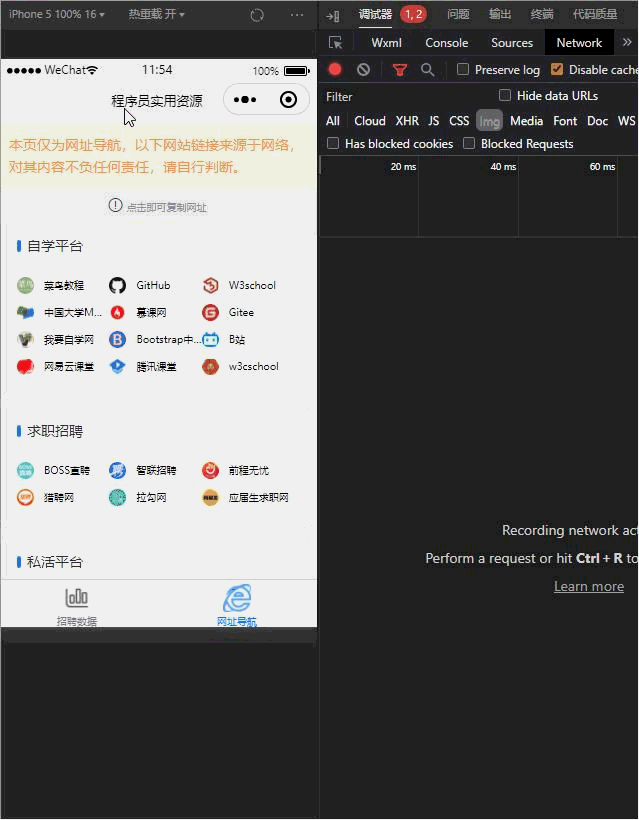 图片尺寸调整演示