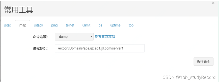 在这里插入图片描述