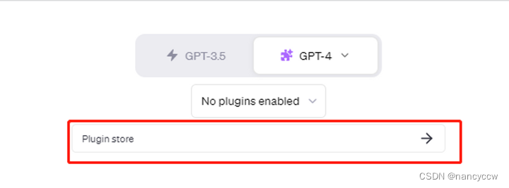 回到聊天页面，选择GPT-4，点击Plugin store