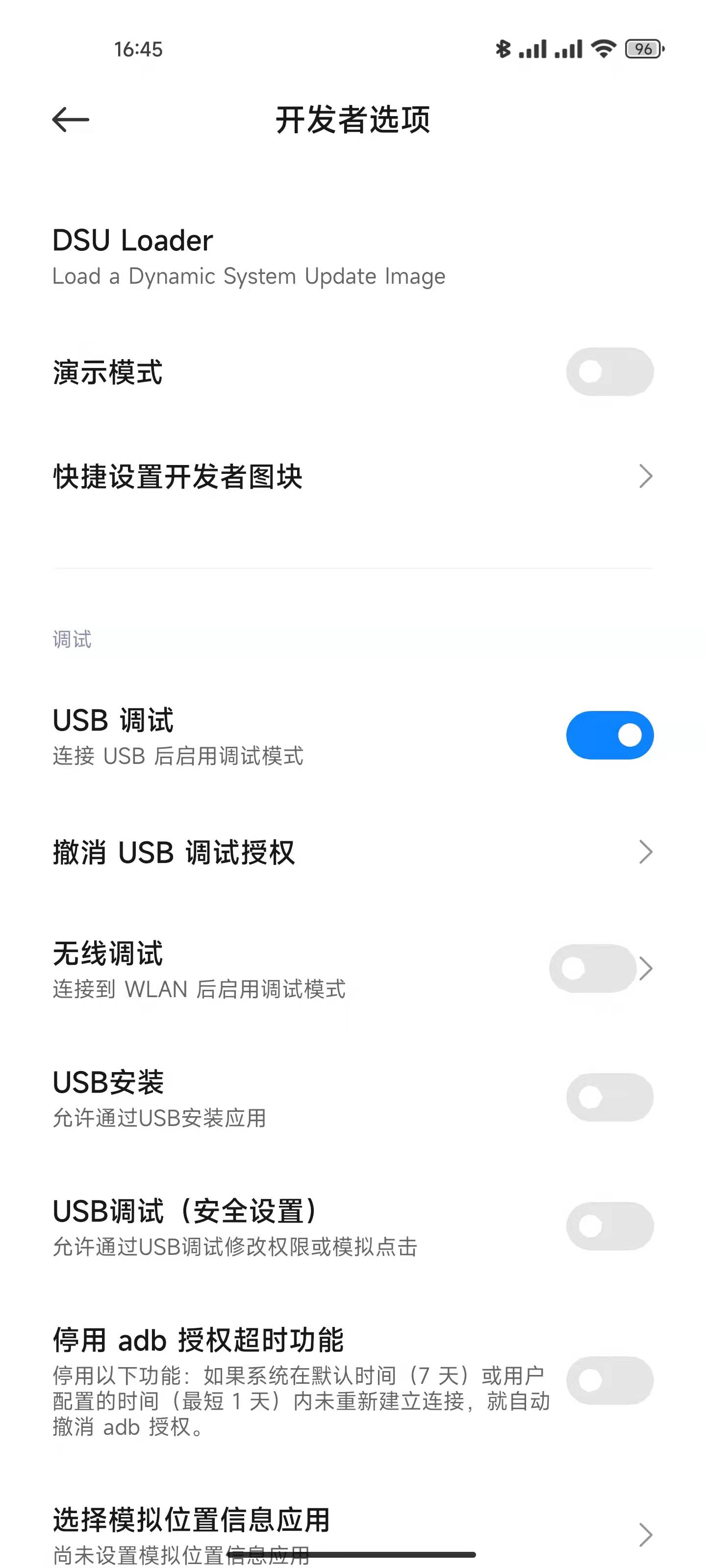 ADB debugging mobile phone (USB, WLAN, WIFI) - Programmer Sought