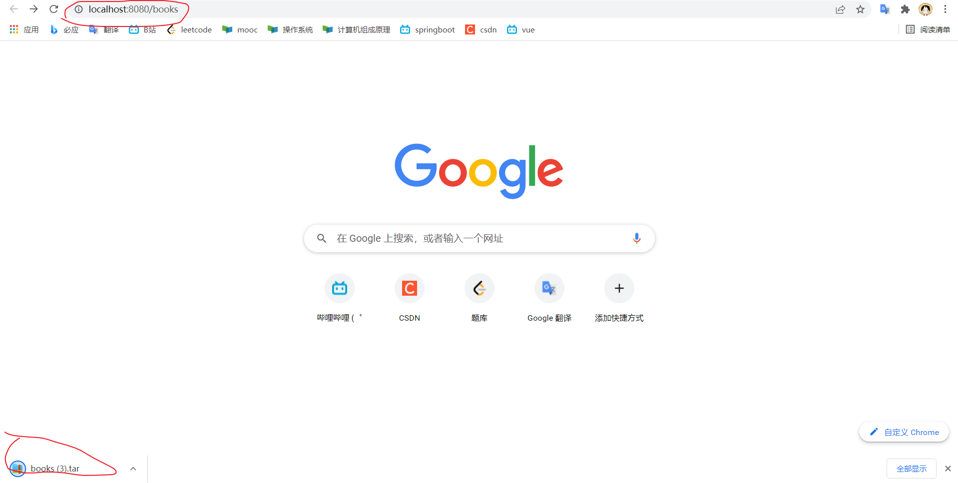 【手写Tomcat】6.实现自己定义的MyHttpResponse