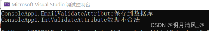 C# 特性详解