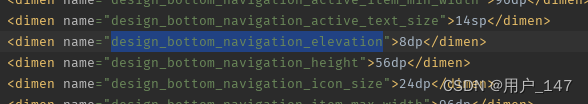 Default shadow height of BottomNavigationView