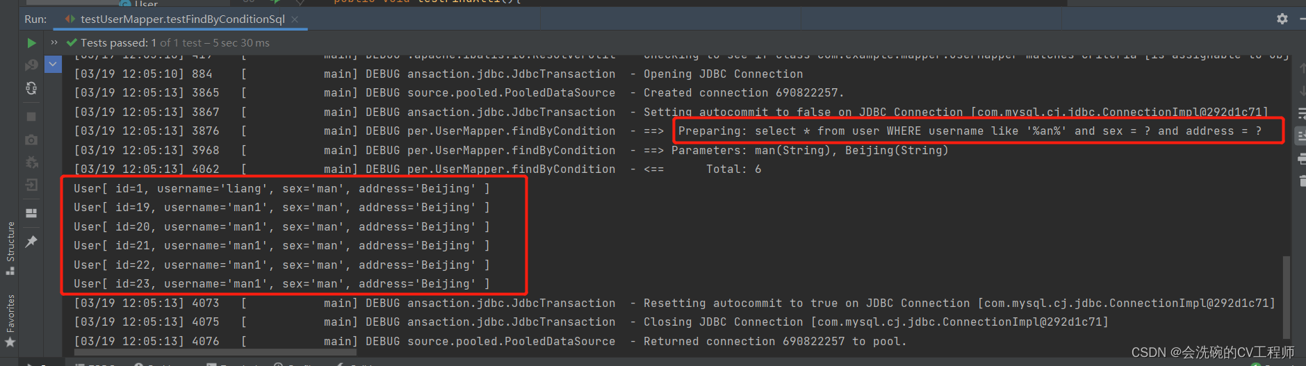 MyBatis注解开发---实现增删查改和动态SQL