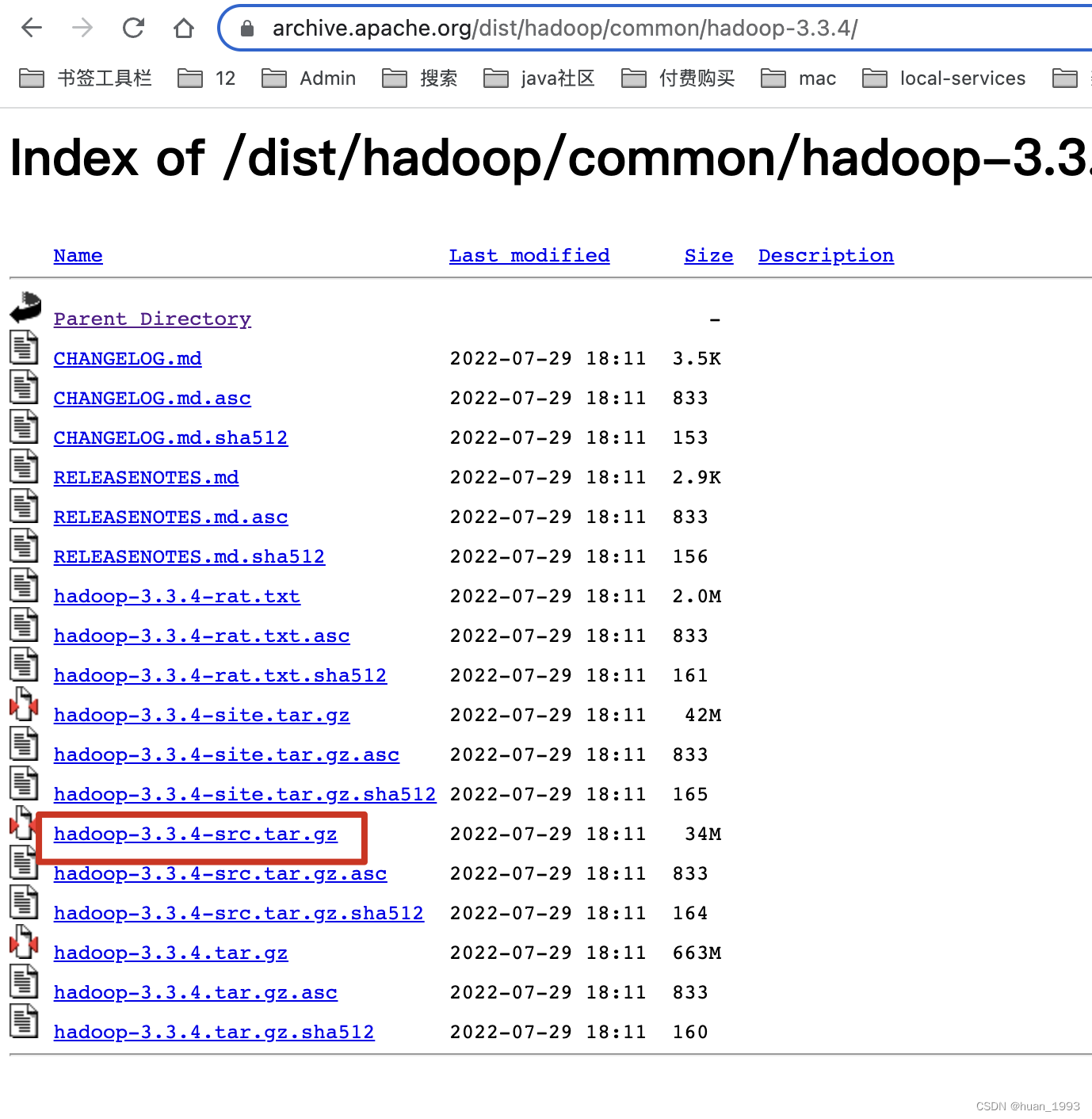 Centos7系统编译Hadoop3.3.4