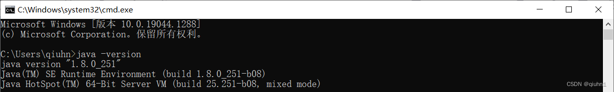 JDK安装配置_jdk1.8哪个版本稳定-CSDN博客