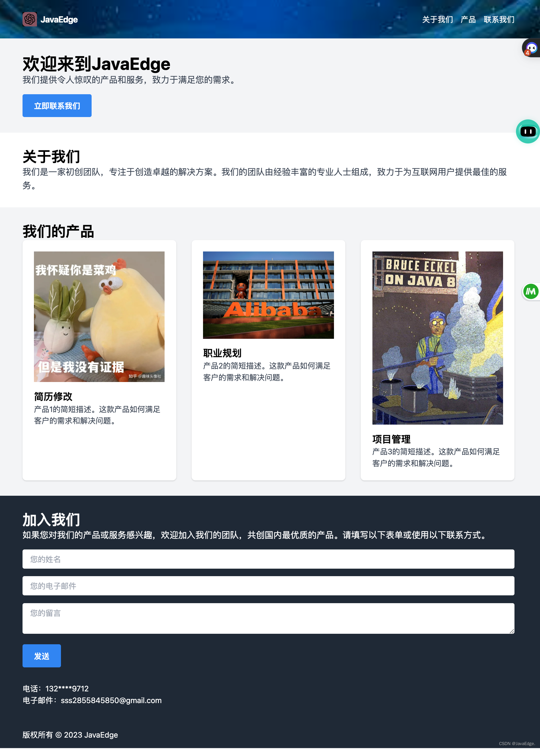 ChatGPT引领你掌握网站创建的秘诀！从0开始，轻松打造自己的个性化网站！