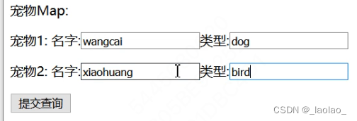 前端页面