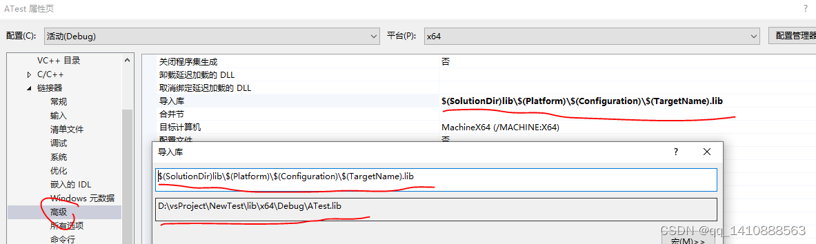 C++ : 整体工程构架设计流程