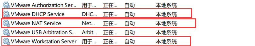带你一文搞懂VMware Workstation的三种网络模式_vmware workstation解读-CSDN博客