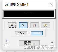 【NI Multisim 14.0虚拟仪器设计——虚拟仪器的引入】