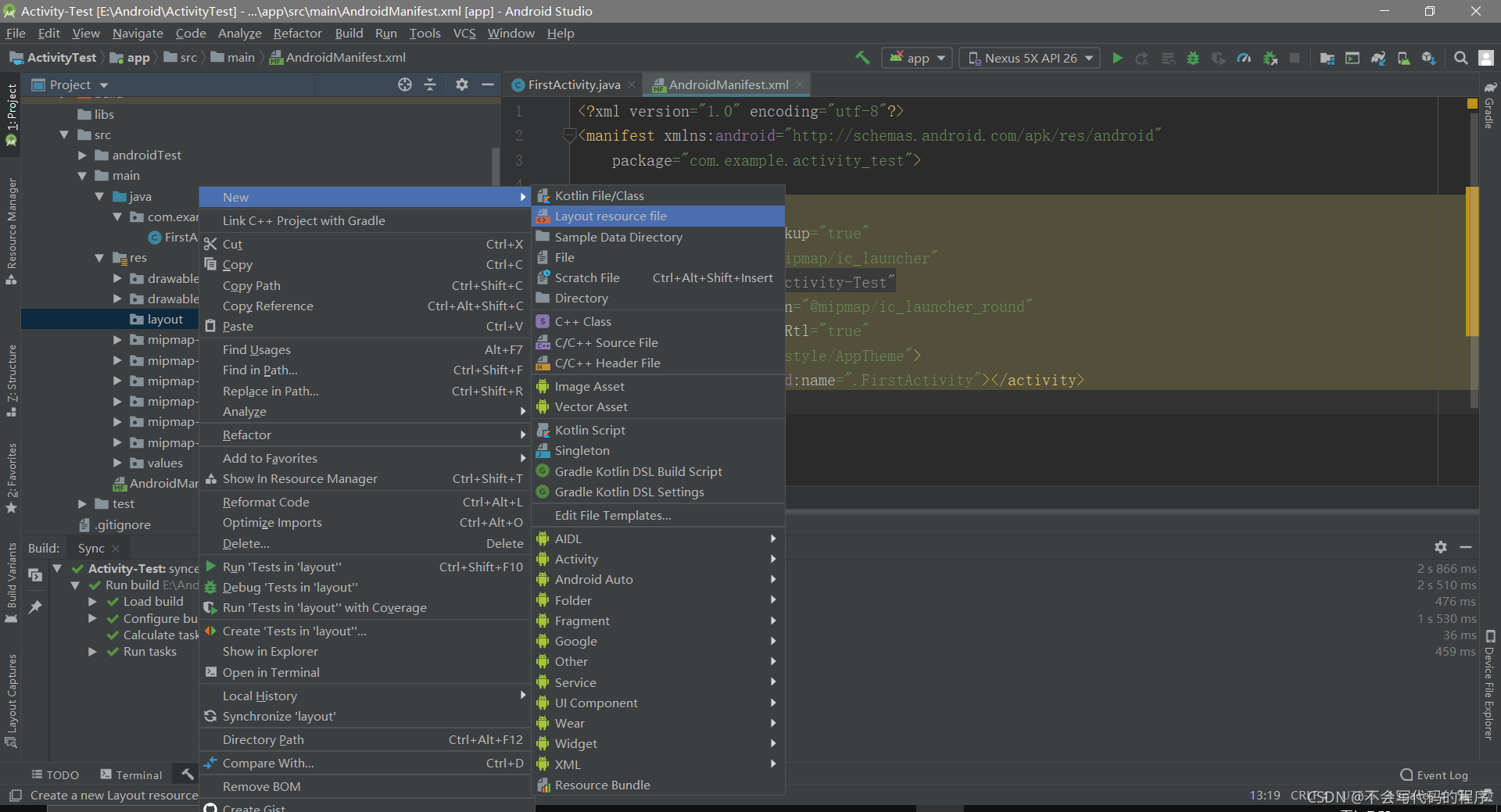 在这里插入图片描述