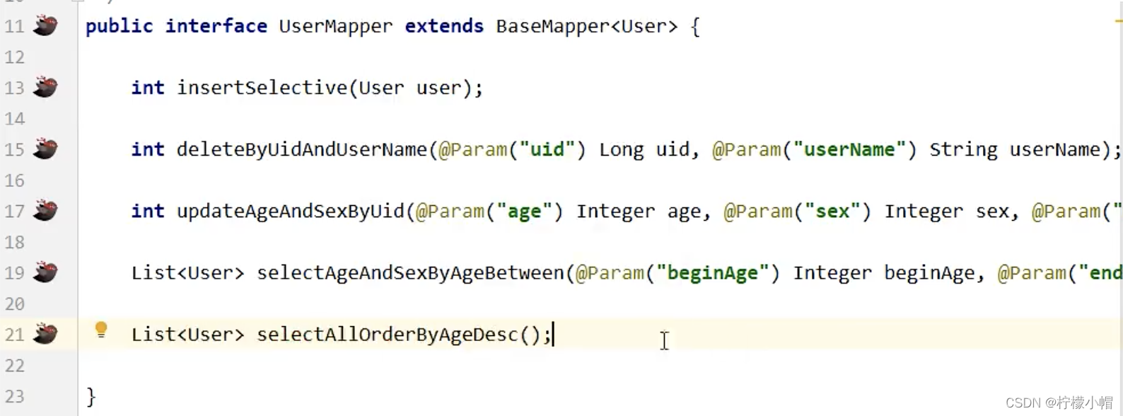 请添加图片描述