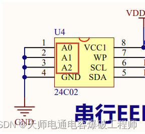 STM32F103学习笔记（7.1）——IIC读写AT24C02