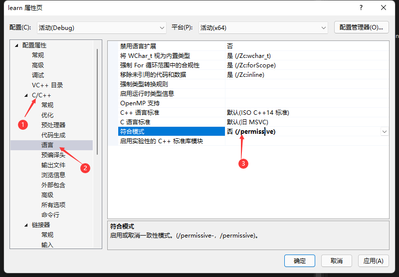符合模式