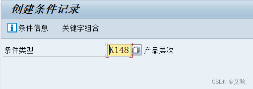 T-CODE: VK11