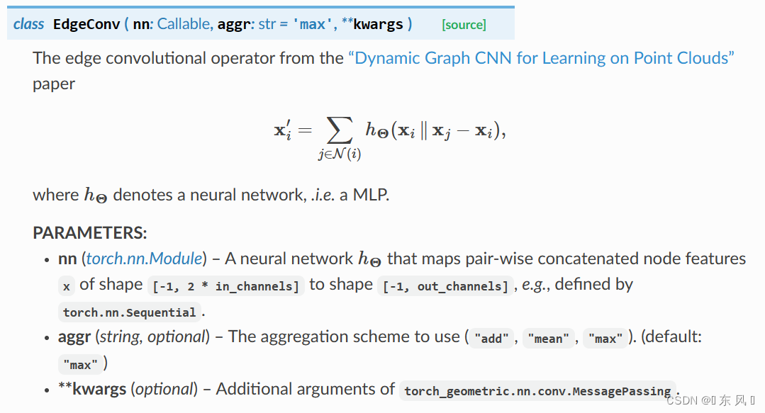 Pytorch实现EdgeCNN(基于PyTorch实现)