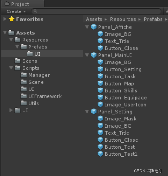 Unity UI框架