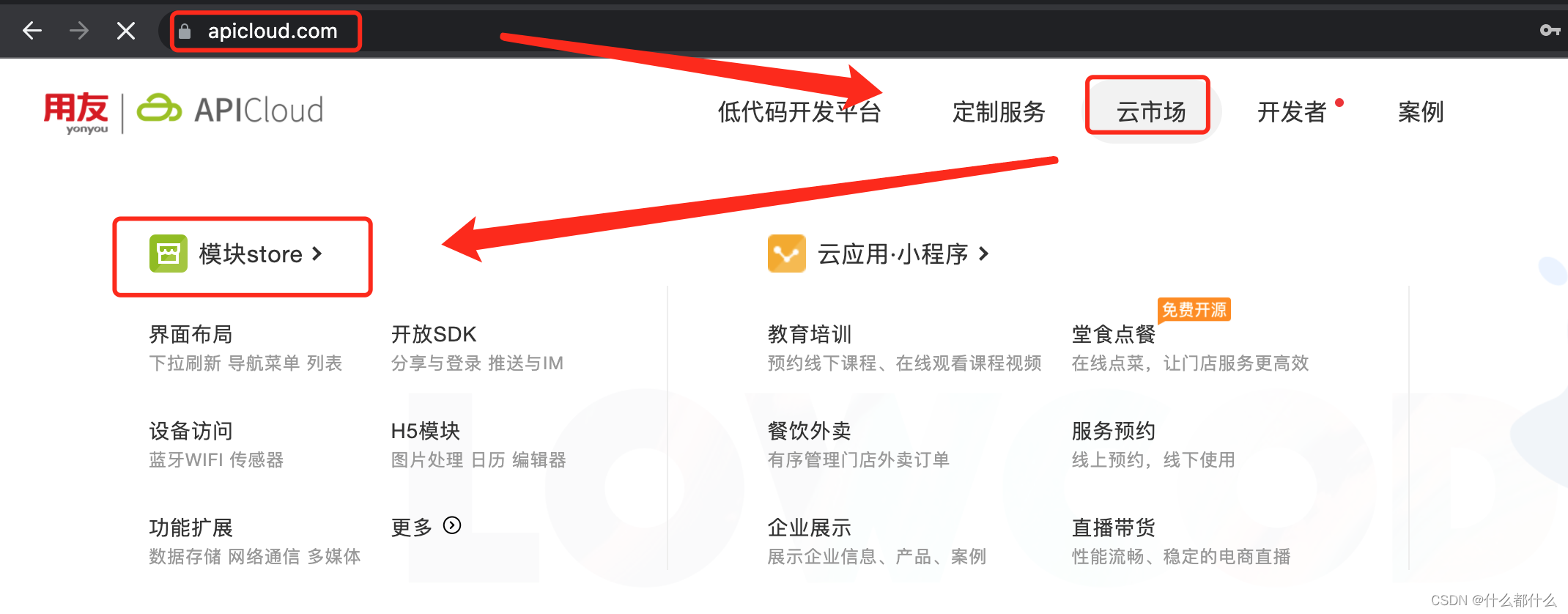 在这里插入图片描述