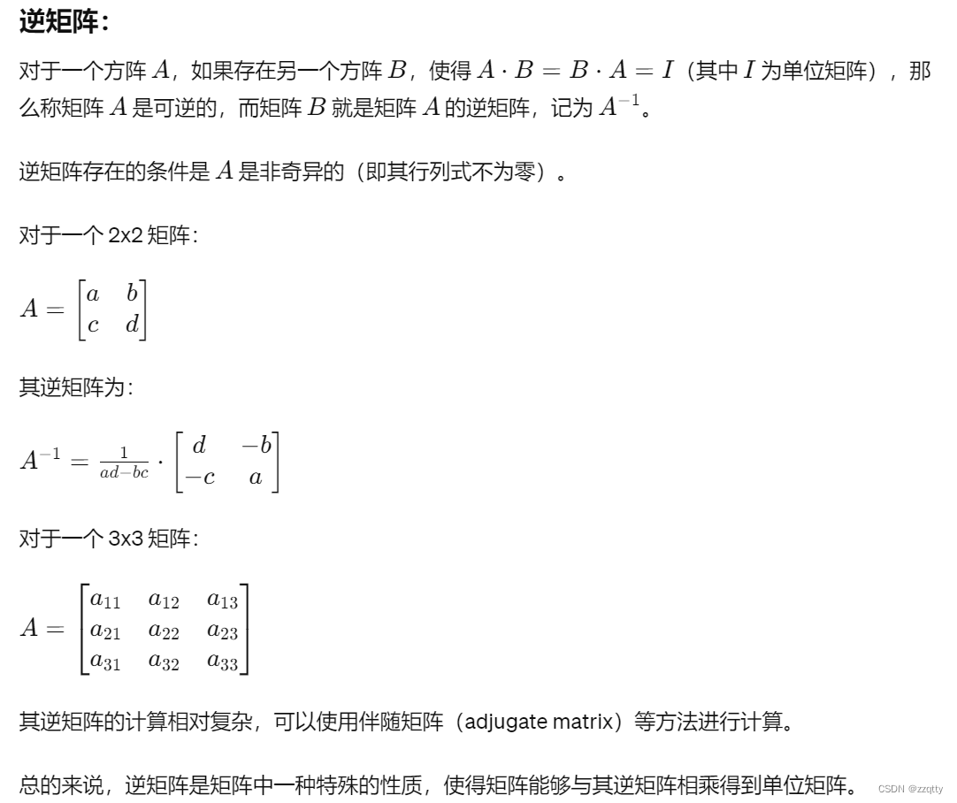 01线性回归