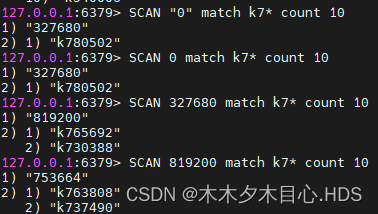 redis问题归纳