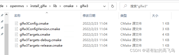 glfw编译