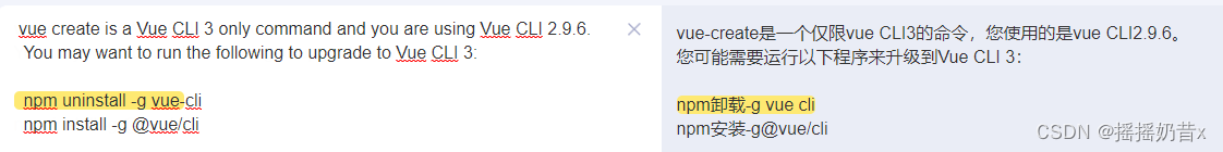 vue-cli2 碎碎念念