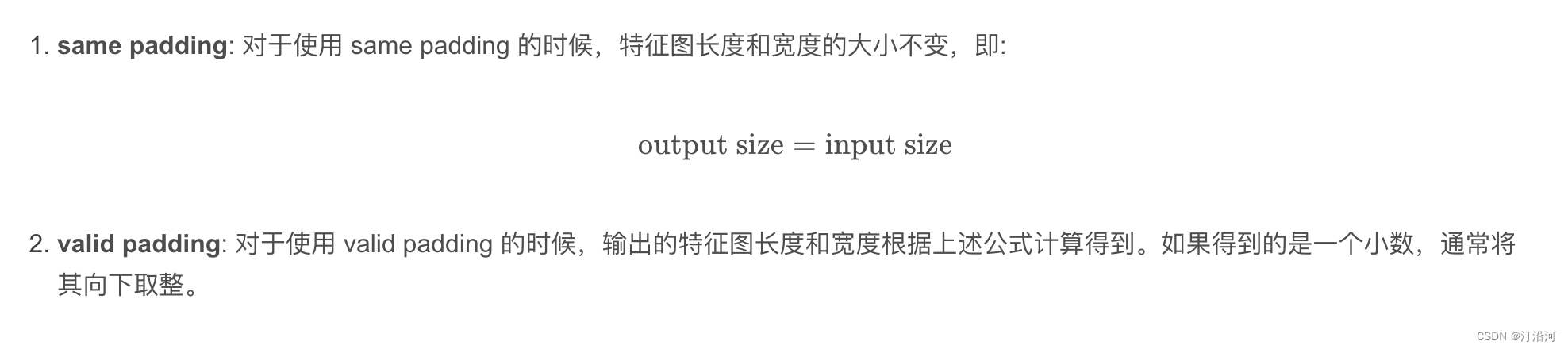 3 时间序列预测入门：TCN