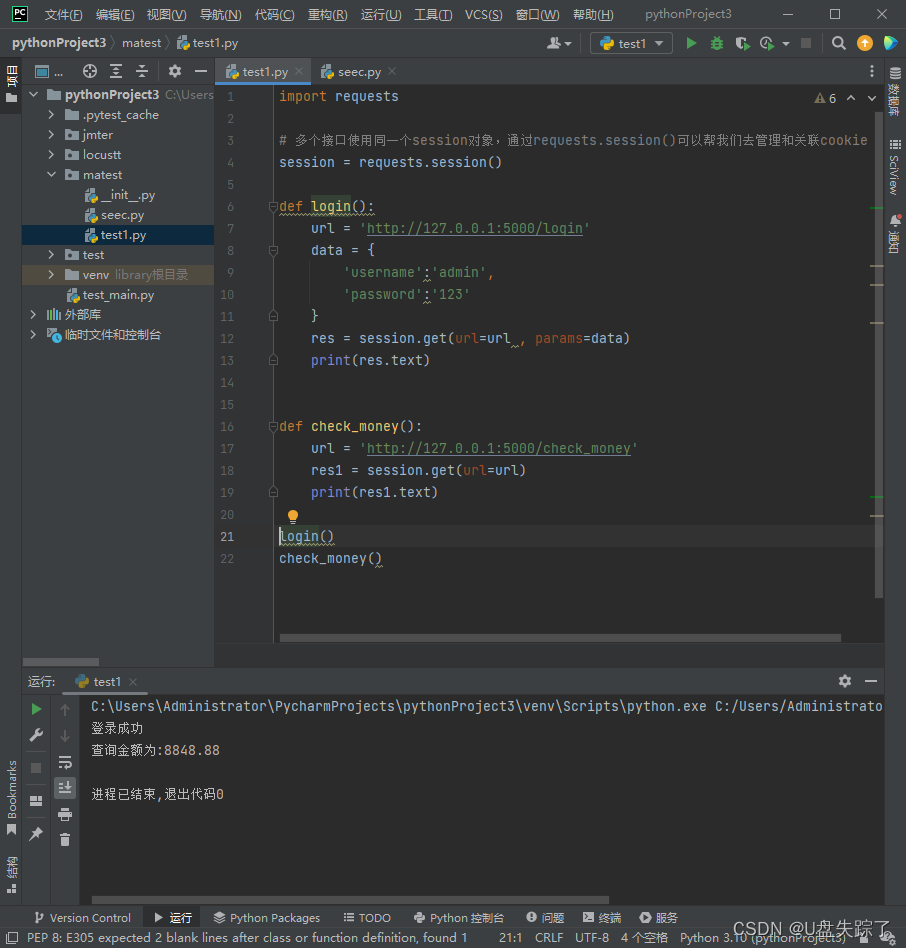 Flask 设置，获取，删除cookie 和 requests cookie 关联接口_flask.request.cookiesCSDN博客