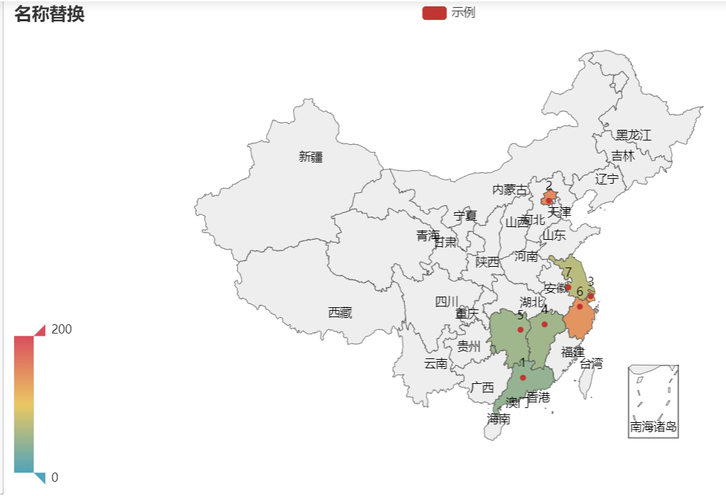 已经替换完毕了