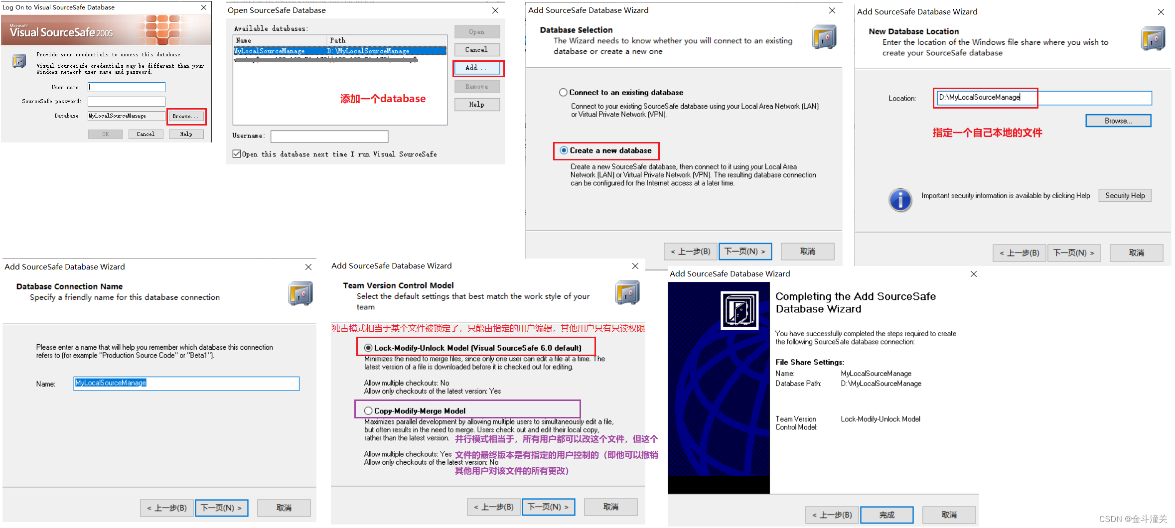 microsoft-visual-sourcesafe-visual-source-safe-csdn