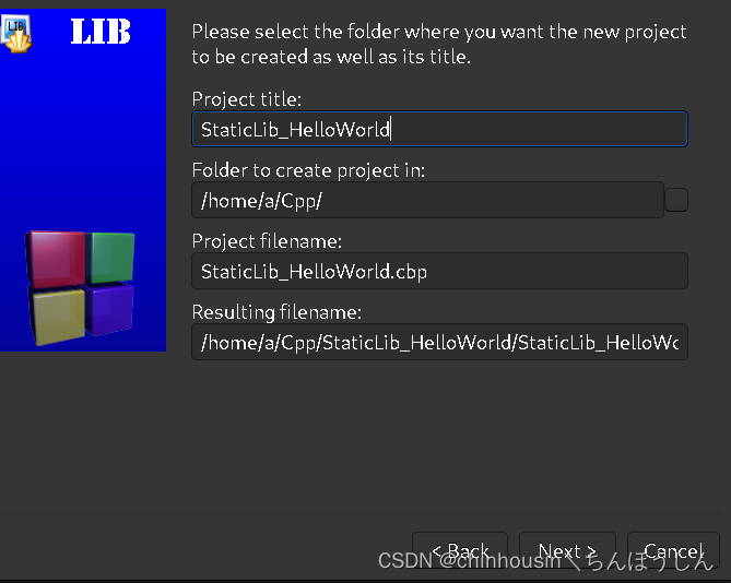 Code Blocks创建自定义静态库_codeblock生成库-CSDN博客