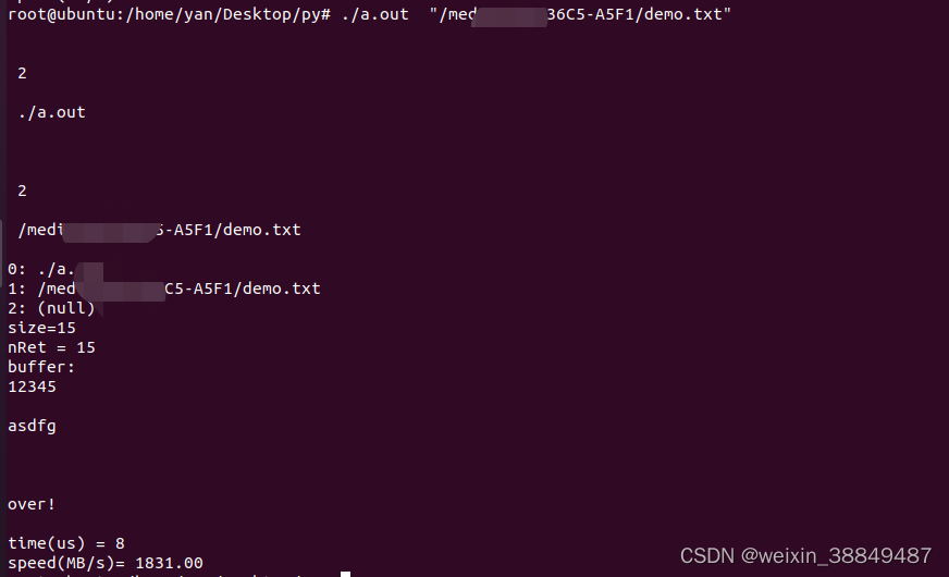 Linux读写txt文件_linux c读取txtCSDN博客