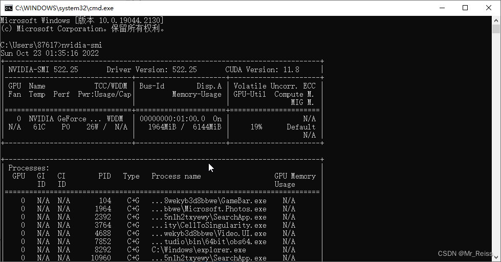 nvidia-smi命令所显示的Driver API的版本