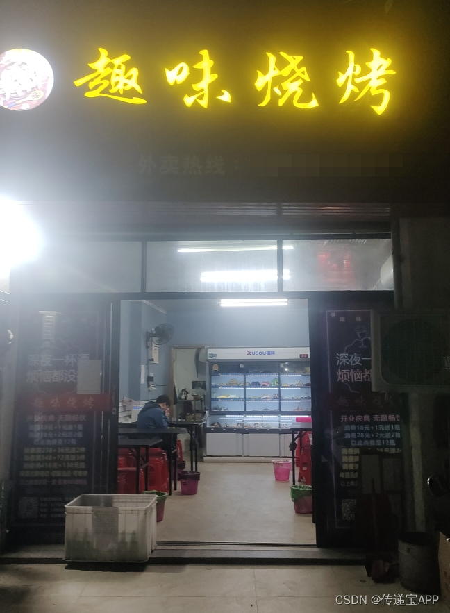 经营烧烤店最火的方法