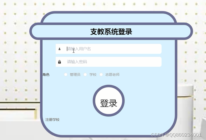 请添加图片描述