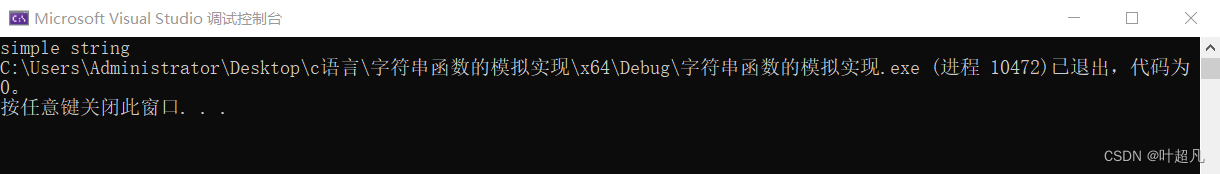 请添加图片描述