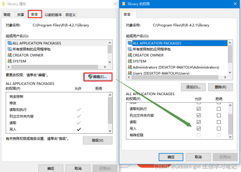 【R报错】之安装包不可写入library：错误 lib = “C/Program Files/R/R4.0.4/library 不可写入