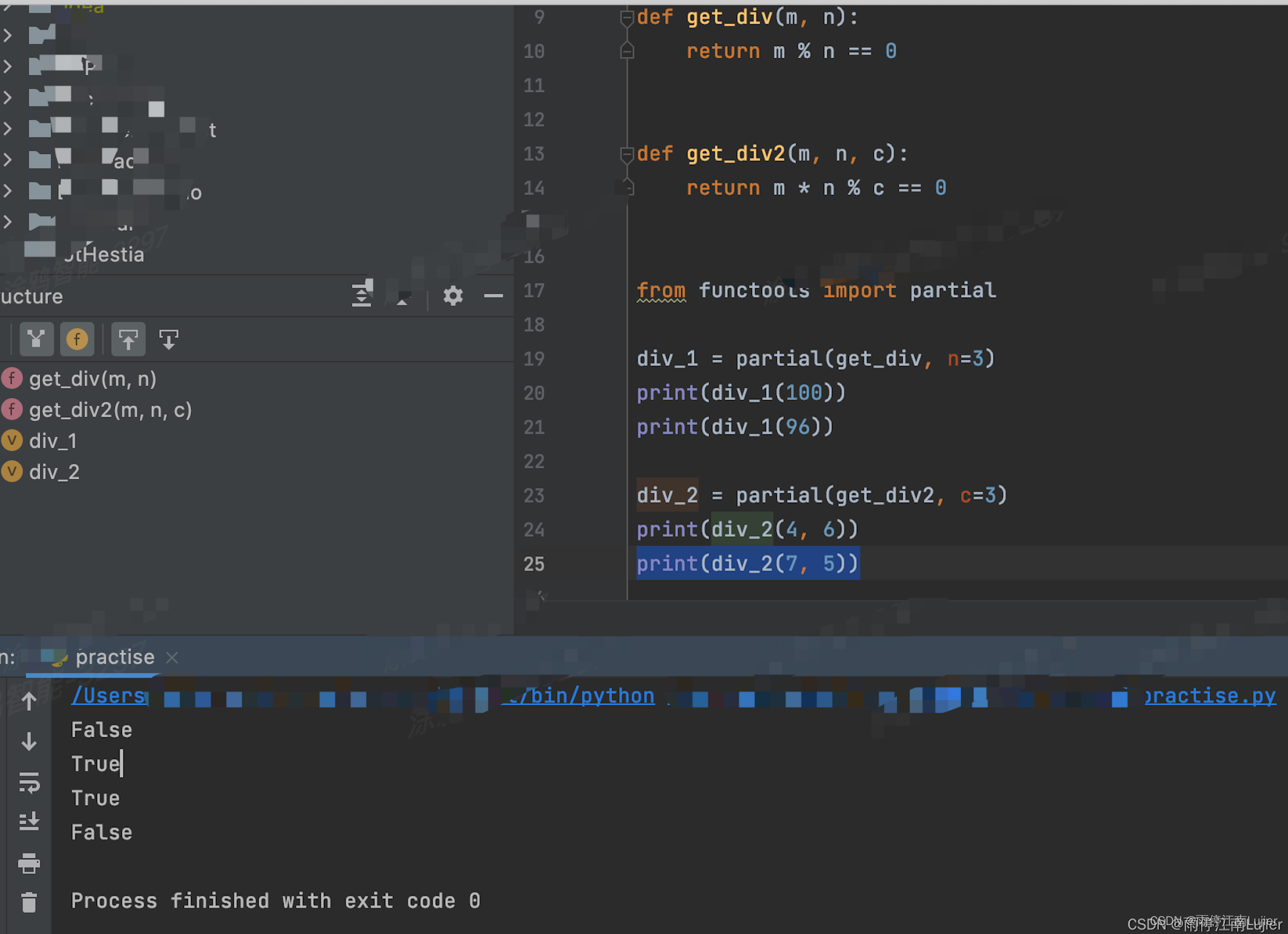 5.5 python函数式编程之--返回函数、匿名函数、偏函数（暂时稍微了解即可）