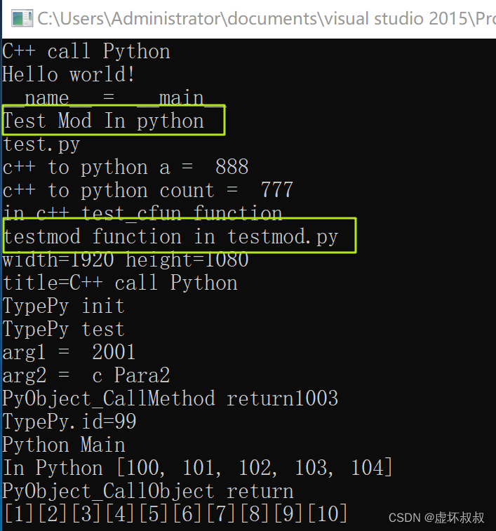 7f3e474d722844429a3c5cddfa313b8d - Python&C++相互混合调用编程全面实战-19c++给python传递函数和自定义模块