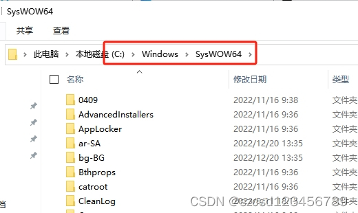 win10dll修复工具分享，比较几种修复方法