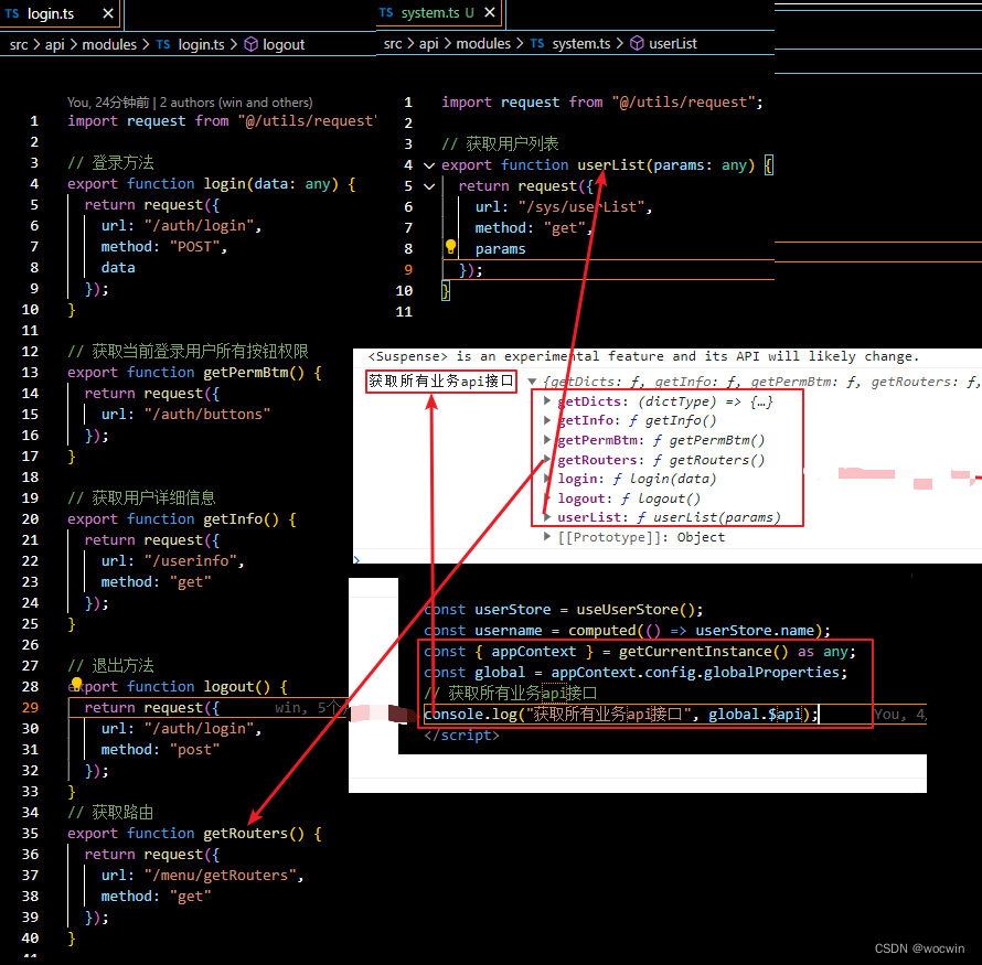 Vue3+vite 使用import.meta.globEager代替require.context实现自动导入api