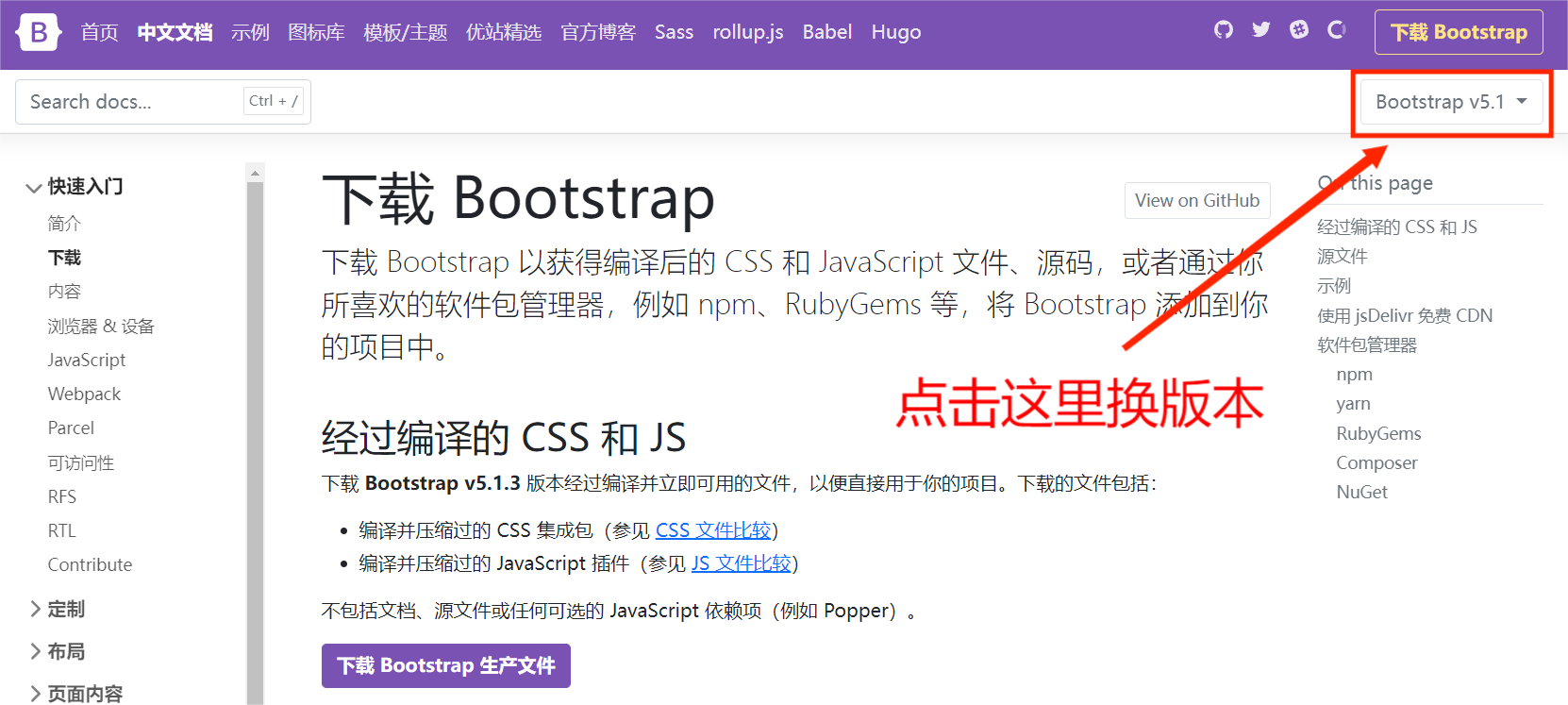 Bootstrap入门_bootstrap3.4.1-CSDN博客