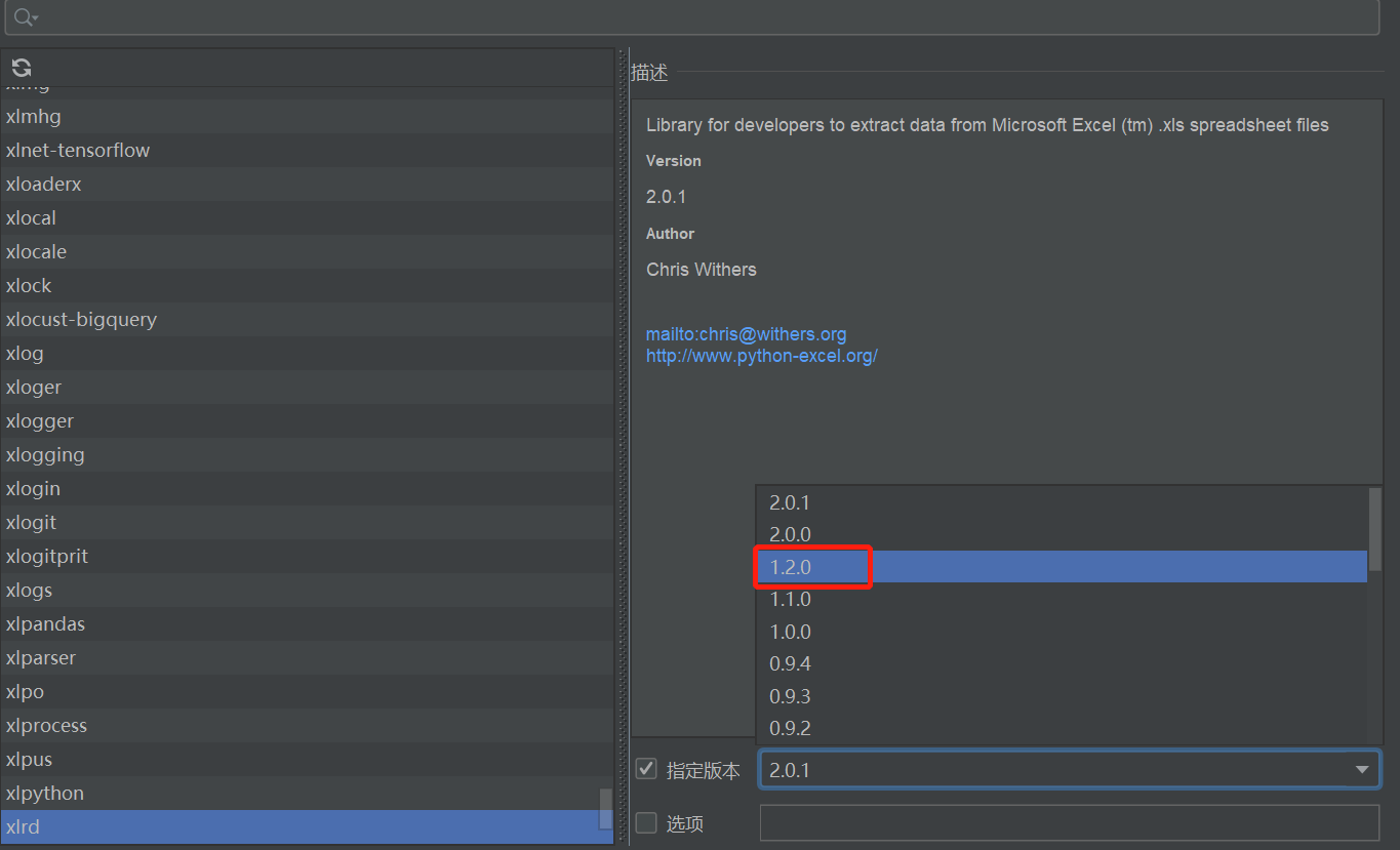 Python读取xlsx文件时报错“xlrd.biffh.XLRDError: Excel Xlsx File； Not Supported ...