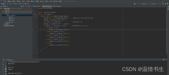 在这里插入图片描述